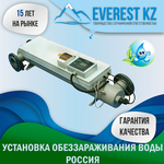 Установка ультрафиолетового обеззараживания воды УОВ-УФТ-А-1-150