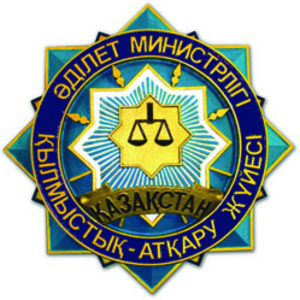 Символ Министерства УИС РК
