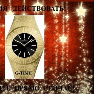 Часы компания G-time