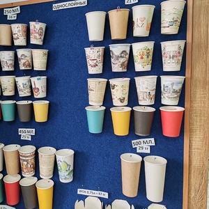 бумажные стаканы в наличии и на заказ