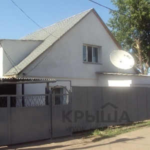 продажа домов в городе Караганде