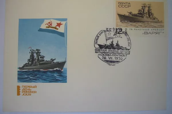 Коллекции старинных марок и СССР. Англия. Германия и колонии 19
