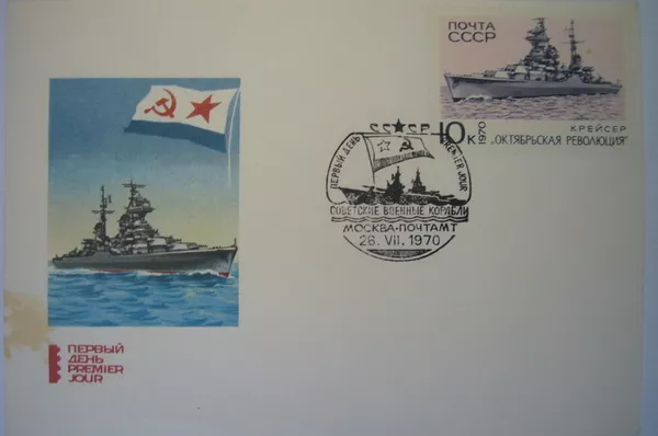 Коллекции старинных марок и СССР. Англия. Германия и колонии 20