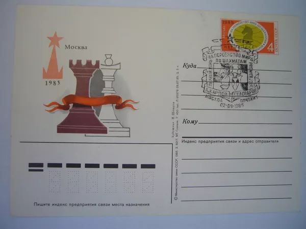 Коллекции старинных марок и СССР. Англия. Германия и колонии 48