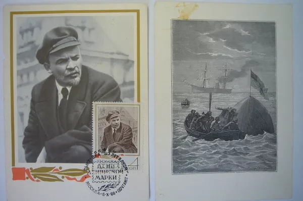 Коллекции старинных марок и СССР. Англия. Германия и колонии 50