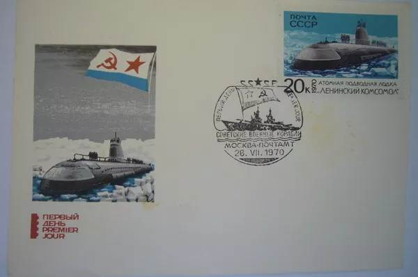 Коллекции старинных марок и СССР. Англия. Германия и колонии 53