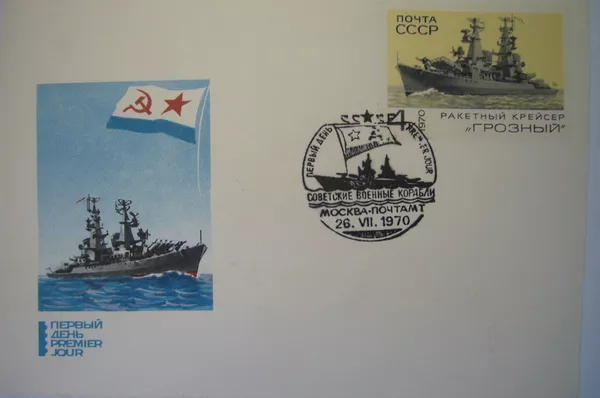 Коллекции старинных марок и СССР. Англия. Германия и колонии 54