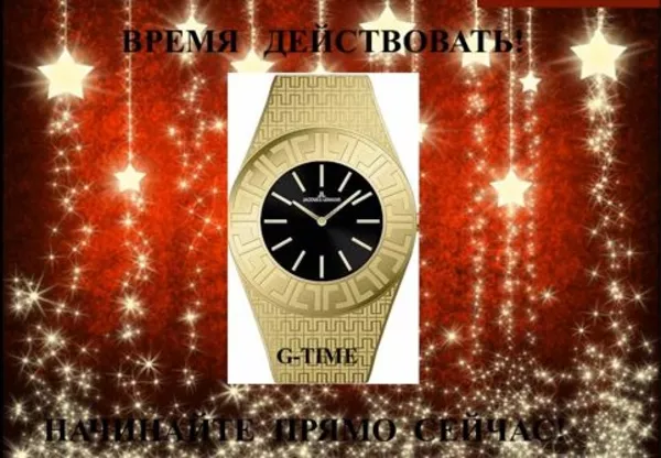 Часы компания G-time