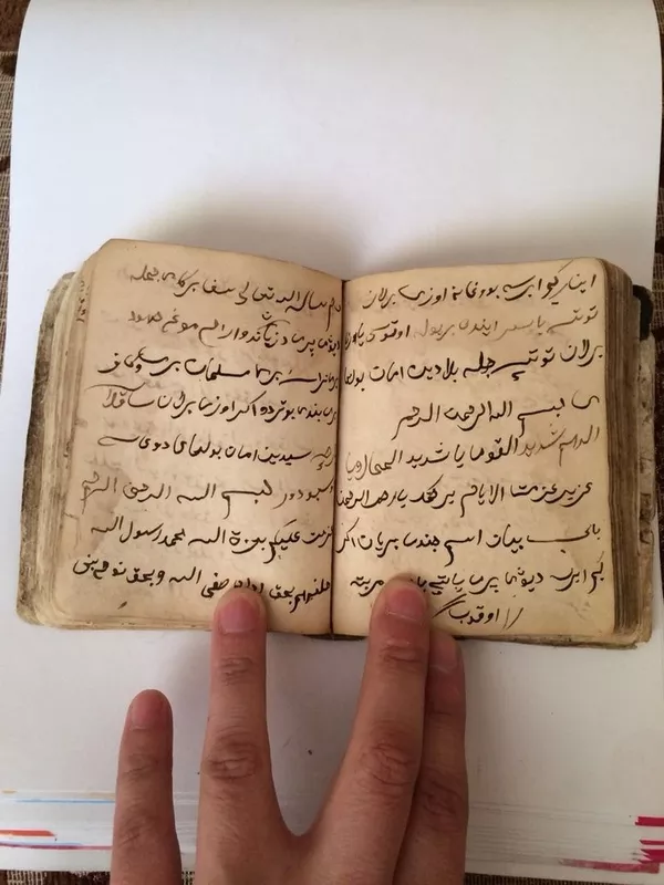 Старинный походный Коран 4