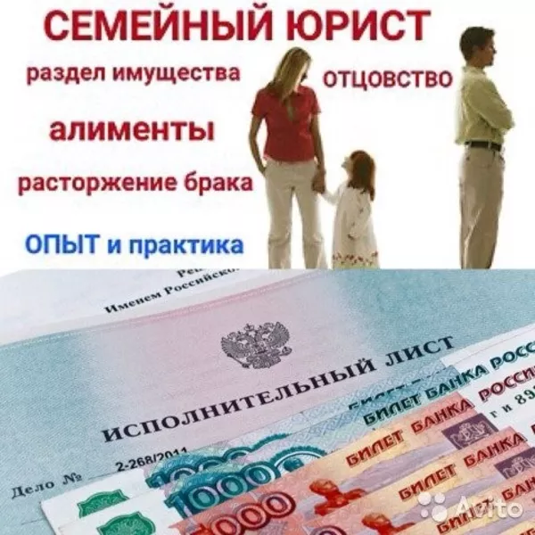 Семейный Юрист по Казахстану  3