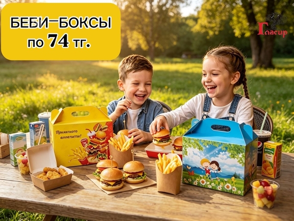 коробки и упаковка в наличии и на заказ 7