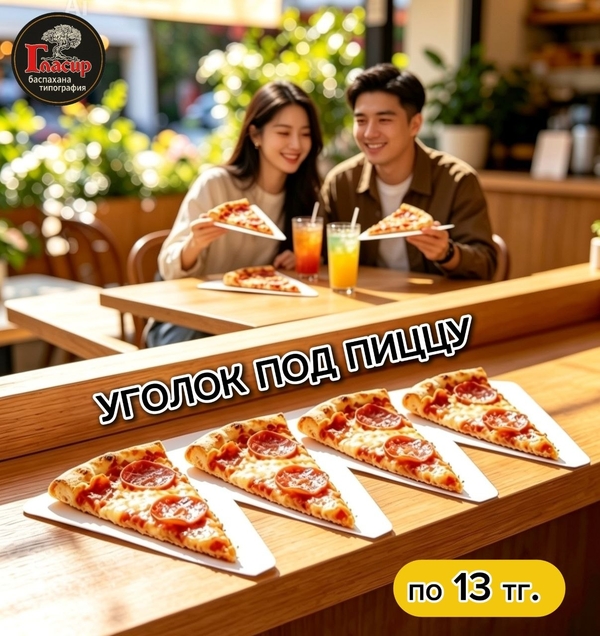 коробки и упаковка в наличии и на заказ 3