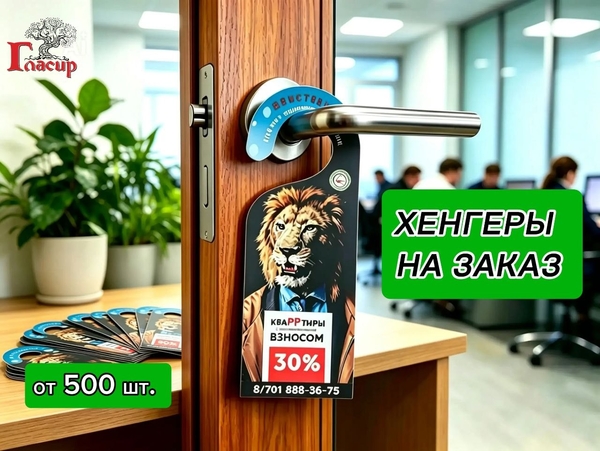 Вся полиграфия на заказ 4