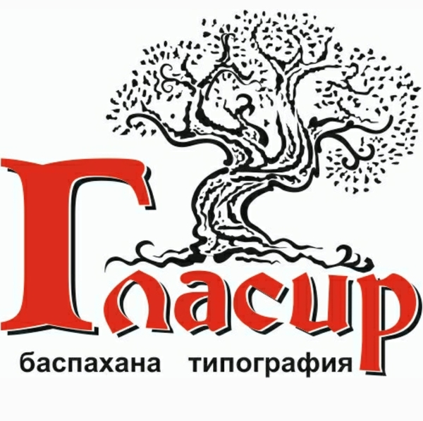 Требуется печатник в офсетный цех типографии