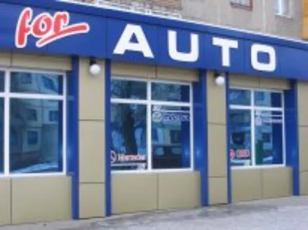 магазин for Auto