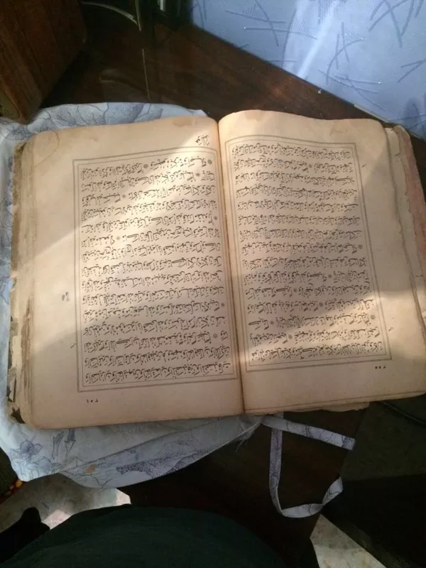 Старинный Коран. Конец 17- начало 18 века 2